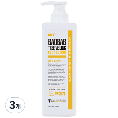 힙스 바오밥 트리베일링 바디로션, 520ml, 3개