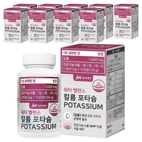 JW중외제약 워터 밸런스 칼륨 포타슘, 120정, 10개
