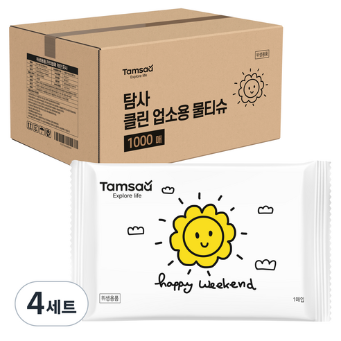 탐사 클린 업소용 물티슈, 4세트, 1000매, 35g