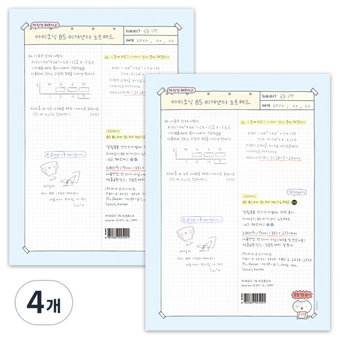 아이코닉 B5 이겨낸다 노트패드, 02 해보자고, 1개입, 4개