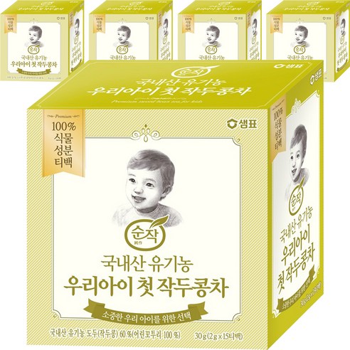 순작 유기농 우리아이 첫 작두콩차, 작두콩+보리 혼합맛, 30g, 5개