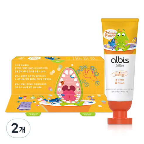 알비스 유아치약 파인애플향, 75g, 2개