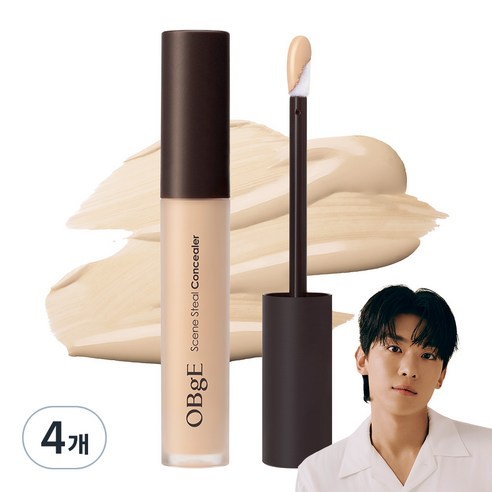 오브제 씬 스틸 리퀴드 컨실러 5g, 라이트베이지, 4개