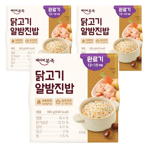 베이비본죽 영유아용 실온 이유식 완료기, 180g, 3개