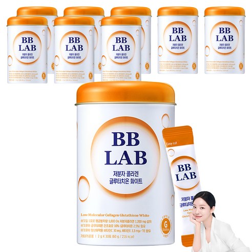 비비랩 저분자 콜라겐 글루타치온 화이트, 60g, 9개