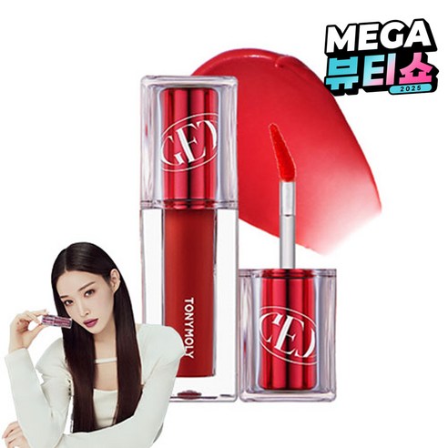 토니모리 겟잇 틴트 워터풀 버터, 07 애플팝, 4.3g, 1개