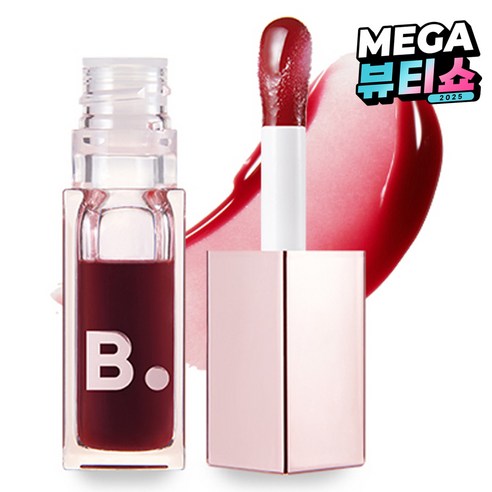 바닐라코 하이드레이팅 립 오일, PP01 플럼 모브, 7.5ml, 1개