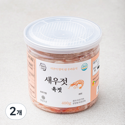 자연다감 새우젓 육젓, 400g, 2개