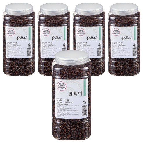 월드그린 싱싱영양통 검정 찰흑미, 2kg, 5개