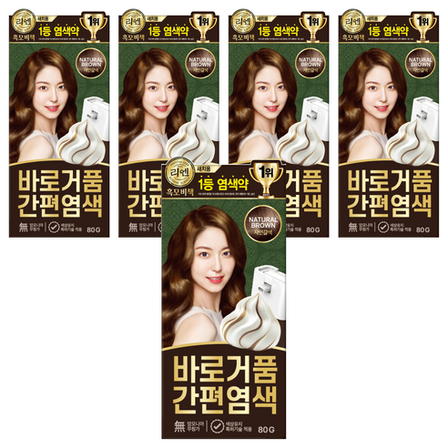 리엔 흑모비책 바로거품 간편 새치염색제, 자연갈색, 5개