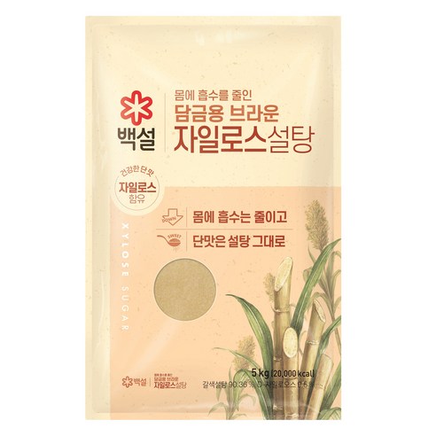 백설 담금용 브라운 자일로스 설탕