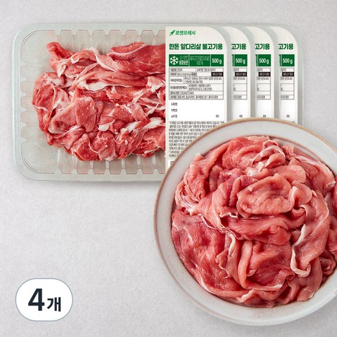 한돈 앞다리살 불고기용 (냉장), 500g, 4개