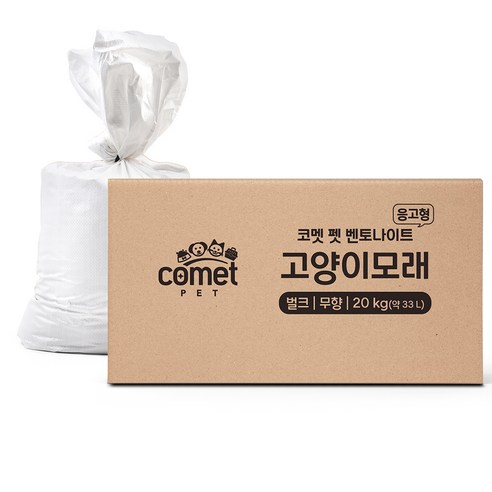 코멧 펫 벤토나이트 응고형 고양이 모래 벌크, 20kg, 1개, 무향