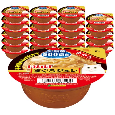 이나바 고양이 마구로 쥬레 컵간식 (참치맛) – 65g x 24개 세트
고양이 간식 이나바 고양이 마구로 쥬레 컵간식 (참치맛) – 65g x 24개 세트
고양이 간식