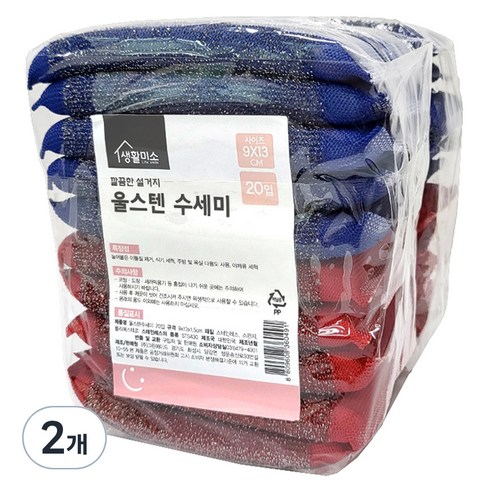 생활미소 울스텐 수세미 2종, 20개입, 2개