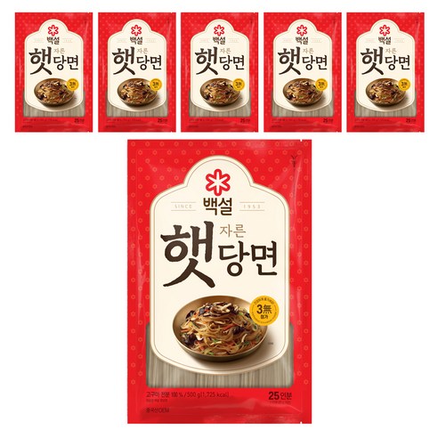 백설 햇당면
