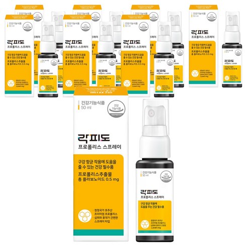 락피도 프로폴리스 스프레이, 50ml, 8개