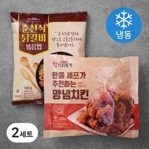 한끼의품격 춘천식 닭갈비 볶음밥 300g + 양념 치킨 200g (냉동), 2세트