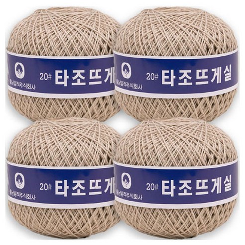 타조 순면 20수 구정뜨개실 4p, 121 베이지, 4개
