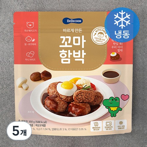 베베쿡 바르게 만든 꼬마함박 (냉동), 350g, 5개