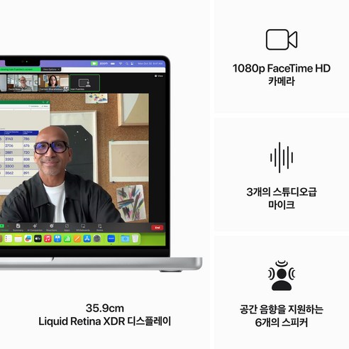 전문가와 창작자를 위한 혁신적인 성능과 뛰어난 기능을 갖춘 14인치 노트북