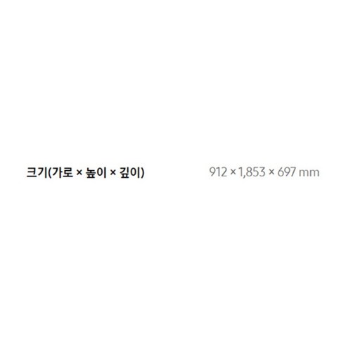 [색상선택형] 삼성전자 비스포크 4도어 메탈 냉장고 615L 방문설치, RF60DB9KF2AP