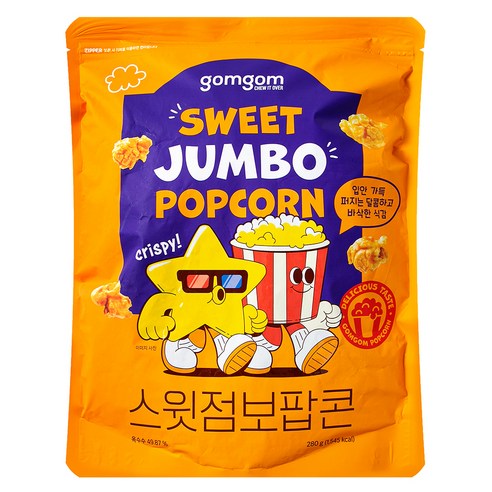곰곰 스윗점보팝콘, 280g, 1개