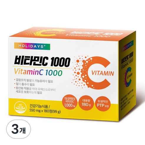 홀리데이즈 비타민C 1000 영양제 99g, 3개, 180정
