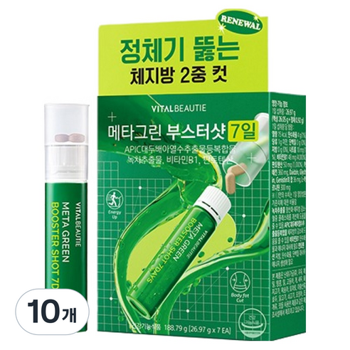바이탈뷰티 메타그린 부스터샷 26.97g, 10개, 7회분
