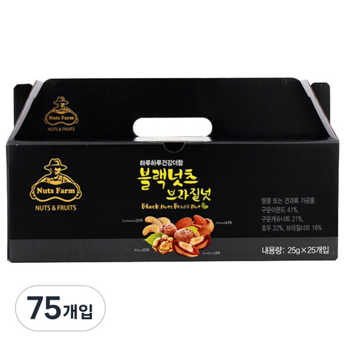 넛츠팜 블랙넛츠 브라질넛, 625g, 3개