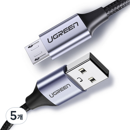 유그린 고급형 마이크로 5핀-USB 퀵차지 고속충전케이블, 2m, 5개