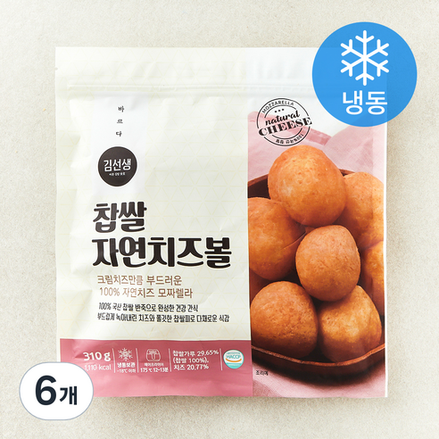 바르다김선생 찹쌀 자연치즈볼 (냉동), 310g, 6개