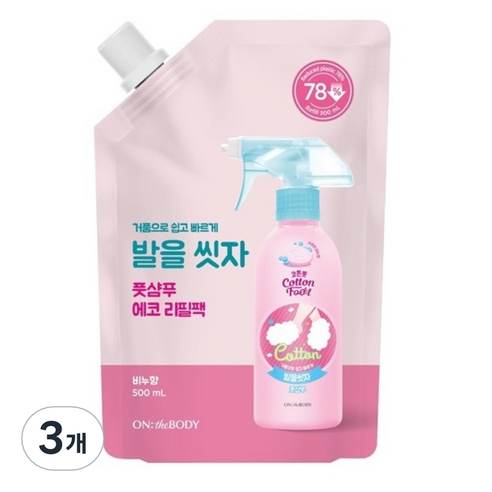 온더바디 코튼풋 발을 씻자 풋샴푸 비누향 리필, 1개입, 3개, 500ml