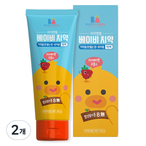 비지엔젤 아동용 무불소 치약 1단계, 60g, 2개