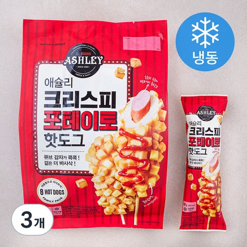 애슐리 크리스피 포테이토 핫도그, 80g, 8개입, 3개
