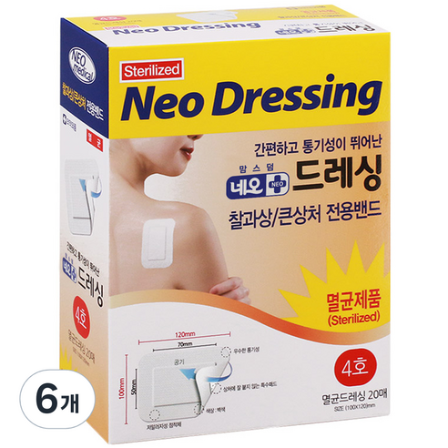 네오 드레싱밴드 대용량 화이트 20p, 6개