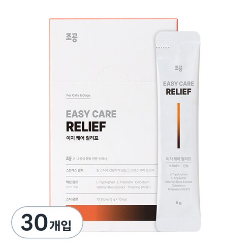 조공 반려동물 이지 케어 스틱 영양제, 스트레스완화/안정/집중력관리, 3개
