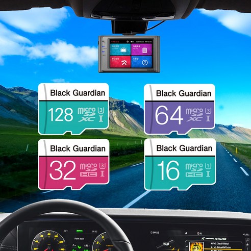 안전한 운전을 위한 필수 장비: 에어나인 블랙가디언 자동차 블랙박스 MLC microSD 메모리카드