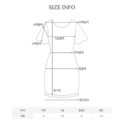 루나걸 마젤 브이 니트 원피스