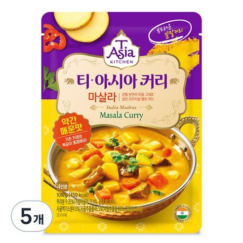 티아시아키친 마살라 커리 분말, 100g, 5개