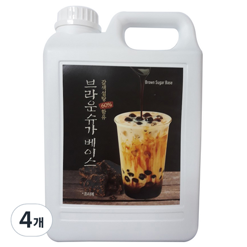 브라운 슈가베이스, 2.5kg, 4개