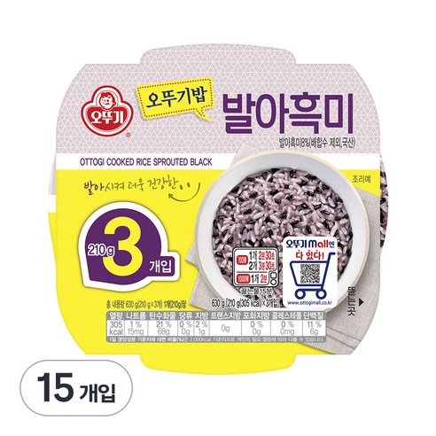 맛있는 오뚜기밥 발아흑미, 210g, 13개