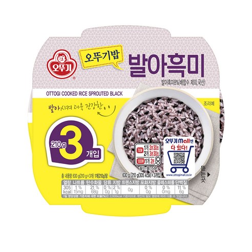 오뚜기 맛있는 오뚜기밥 발아흑미, 210g, 3개 Best Top5