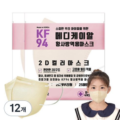 메디케이알 새부리형 황사방역마스크 소형 KF94, 25개입, 12개, 쁘띠베이지