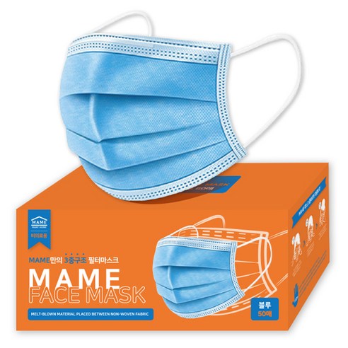 MAME 3중구조 일회용 마스크, 50개입, 1개, 블루