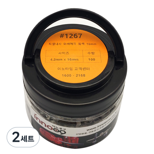 이노공구 와셔머리 직결 나사 스텐 1267 4.2 x 16 mm, 2세트