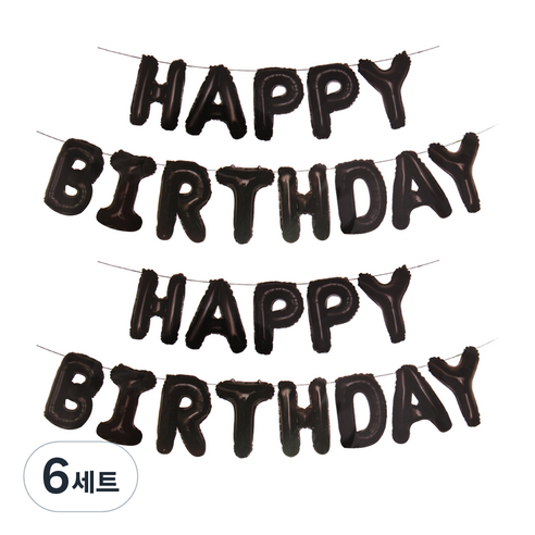 리빙다 생일 메세지 은박풍선 세트, 블랙, 6세트