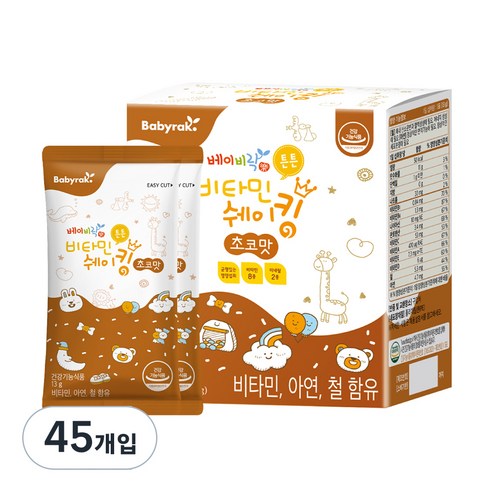 베이비락 튼튼비타민 쉐이킹 초코맛, 3개, 195g