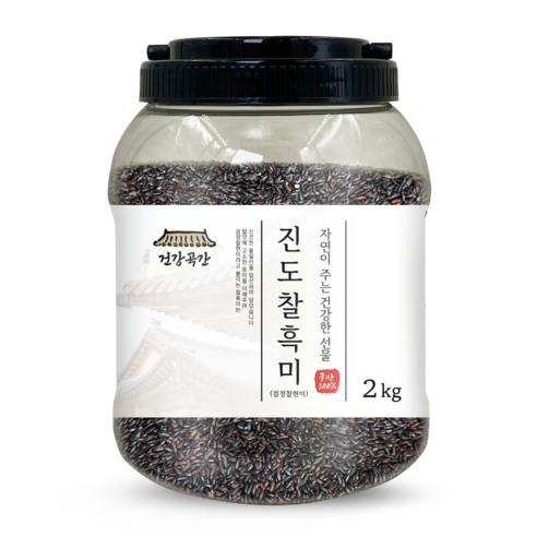 건강곡간 진도 찰흑미 검정찰현미, 2kg, 1개