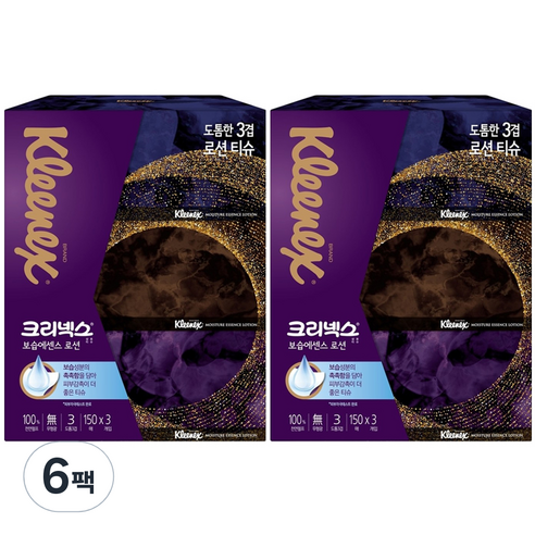 크리넥스 보습에센스 로션 천연펄프 미용티슈 3겹, 150개입, 18팩